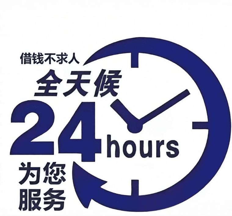 成都一对一私人借钱急用钱私人借钱案例